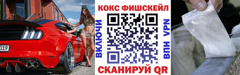Кокаин Боливия  где купить наркоту  Иноземцево 