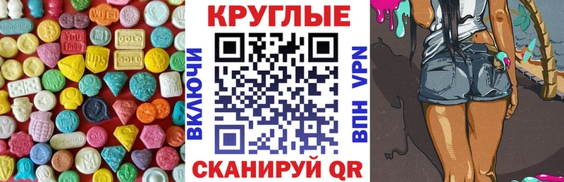 магазин  наркотиков  Иноземцево  нарко площадка телеграм  Ecstasy MDMA 