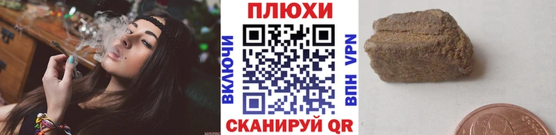Гашиш убойный  Иноземцево 