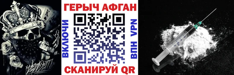 Героин герыч  Иноземцево 