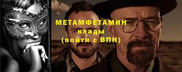 МДМА Пересвет