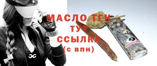 МДМА Пересвет