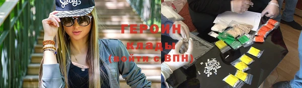 марихуана Переславль-Залесский