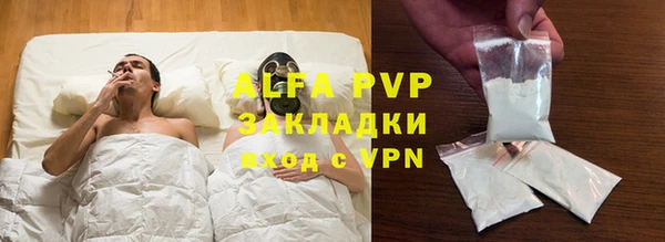 МДМА Пересвет