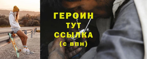 МДМА Пересвет
