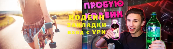 марихуана Переславль-Залесский