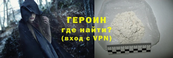герыч Алагир