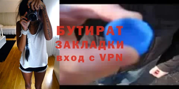 марихуана Переславль-Залесский