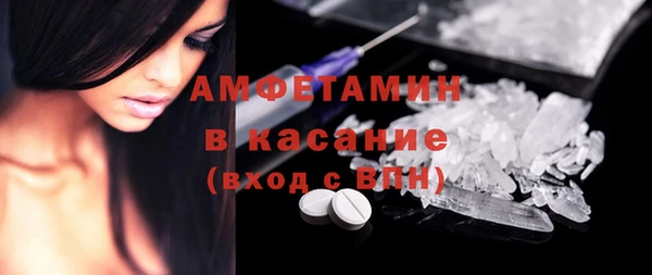 МДМА Пересвет