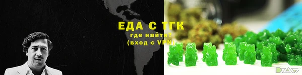марихуана Переславль-Залесский