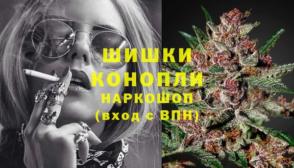 MDMA Болохово