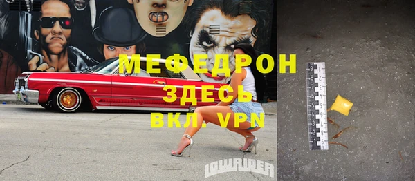 МДМА Пересвет