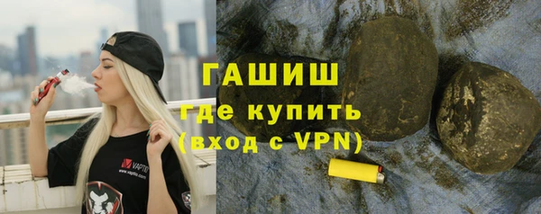 марихуана Переславль-Залесский