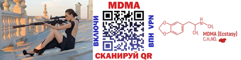 MDMA Molly Иноземцево