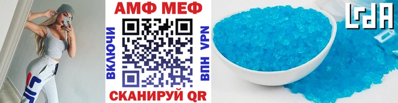 МЕТАМФЕТАМИН витя Иноземцево