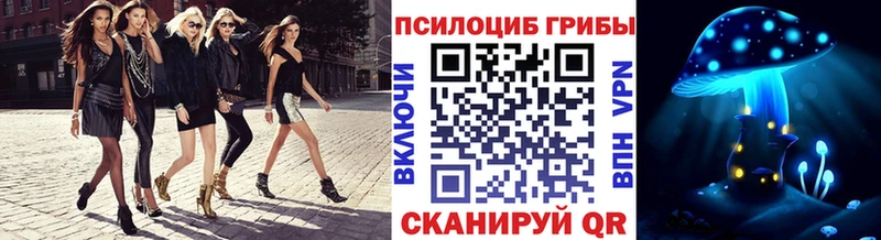 Галлюциногенные грибы GOLDEN TEACHER  Иноземцево 